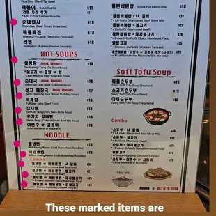 These marked items are the ones that are unavailable or very hard to find in other Korean restaurants in Florida