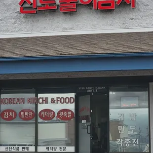 Fresh food, catering.  Kimbap- dumplings-assorted jun.