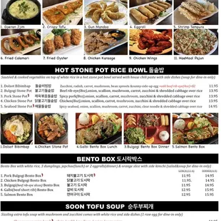 Korean Kitchen Menu Nov 2020