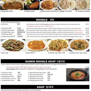 Korean Kitchen Menu Nov 2020