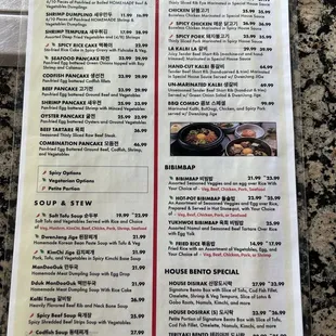 the menu of the restaurant