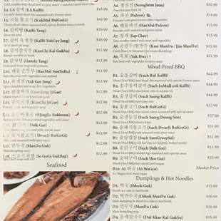 Menu as of 7/25/21