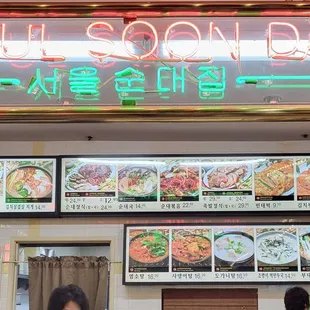 Seoul Soon Dae menu