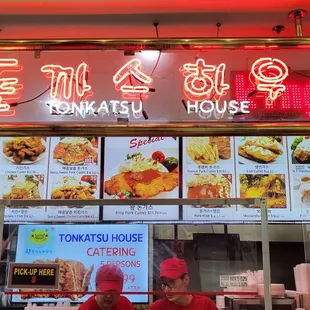 Tonkatsu House menu