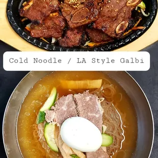 *dinner* Cold Noodle