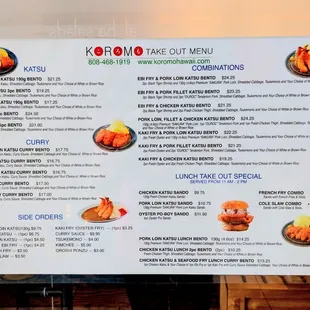 Take out menu (07.10.21)