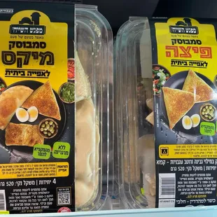 Kosher Products
