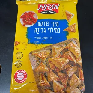 kosher food