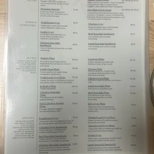 Menu as of 03/06/3024
