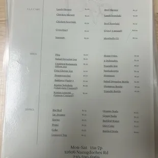 Menu as 03/06/2024