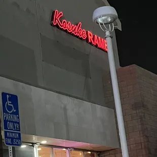 Signage