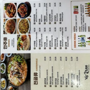 Menu 6/2024