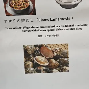 Menu as of March 2024
