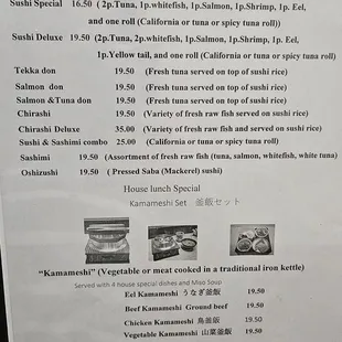 Menu as of March 2024