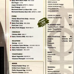 Menu 9/2024