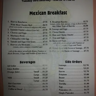 One day, I will have to try their breakfast menu!