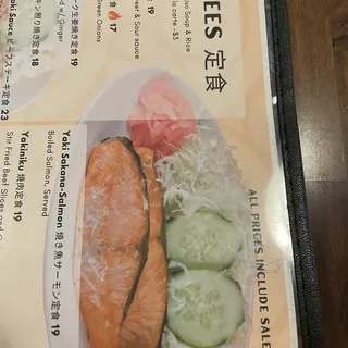 Yaki Sakana - Salmon T