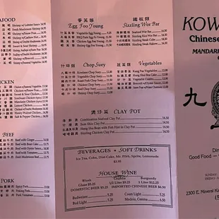 Back of menu.