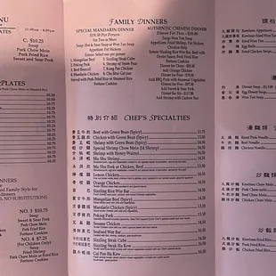 Inside menu
