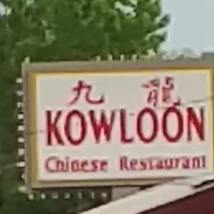 a sign for the restaurant