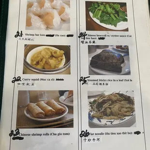Dim sum picture menu - December 2022