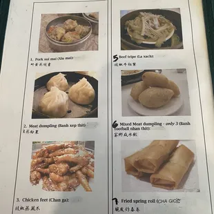 Dim sum picture menu - December 2022
