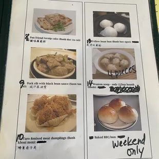 Dim sum picture menu - December 2022