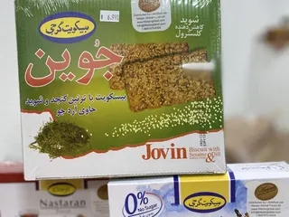 Oskoo Persian & Mediterranean Market