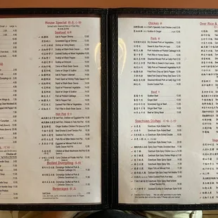 Chinese / English menu