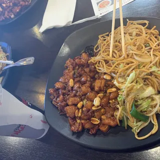 Individual Kung Pao