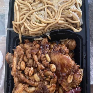 Individual Kung Pao