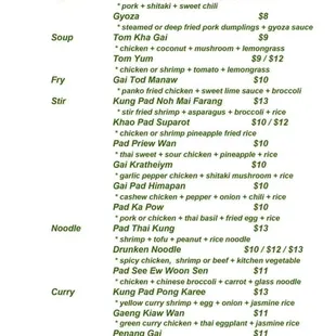the price list for krua khun pim