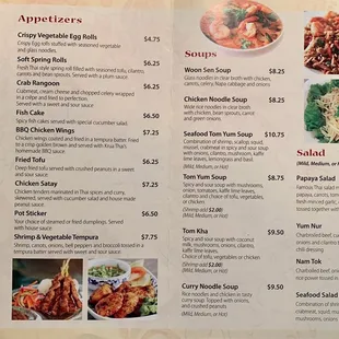 Menu as of 1/12/23, prices are not accurate and have increased slightly