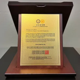 WKF Plaque of Commendation