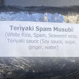 Teriyaki Spam musubi $2.25