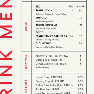 Drink Menu - November 2024