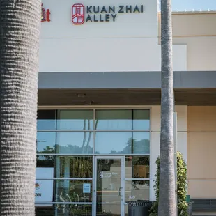 the entrance to the building