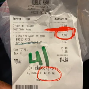 the receipt for the chicken