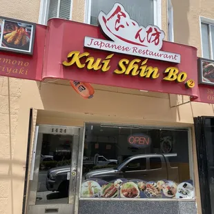 Front of the restaurant