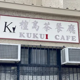 cafe sign