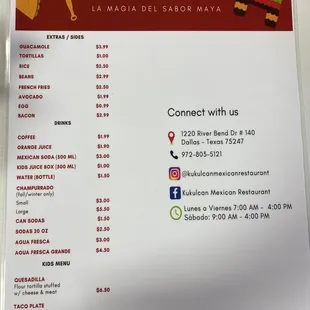 menu