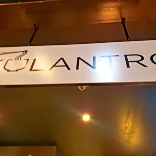 sushi and sashimi, interior