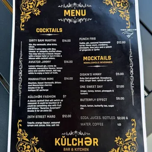 Cocktail Menu