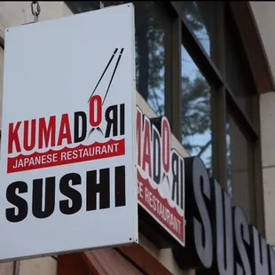 Kumadori Sushi