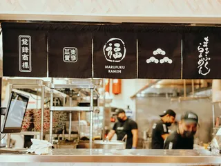 Marufuku Ramen - Cupertino