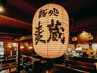 Udon Mugizo - San Jose