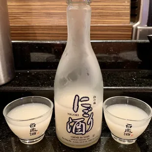 Sake