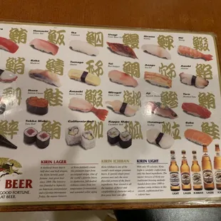 Sushi roll selection