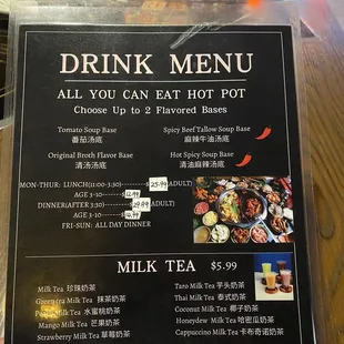 Drink menu