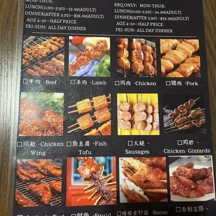 BBQ MENU